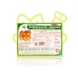 Kadukkai Powder ( pack of 2 )