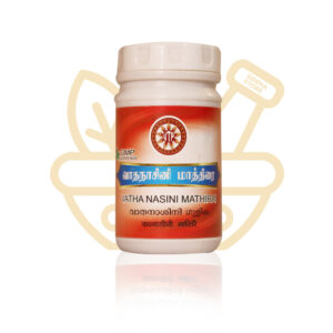 Vatha Nasini Tablets